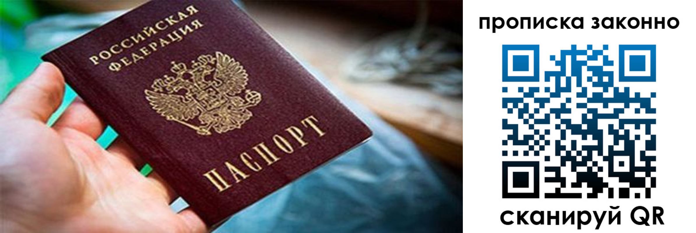 прописка иностранных граждан в Дегтярске